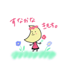 やさしいみかづき（個別スタンプ：17）