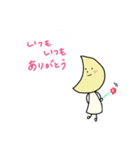 やさしいみかづき（個別スタンプ：18）
