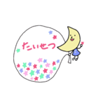 やさしいみかづき（個別スタンプ：19）