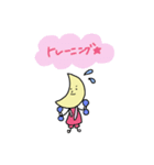 やさしいみかづき（個別スタンプ：25）