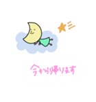 やさしいみかづき（個別スタンプ：26）