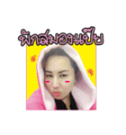 Chubby Billion Girl（個別スタンプ：14）