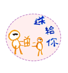 Allen's imagination World（個別スタンプ：1）