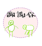 Allen's imagination World（個別スタンプ：4）