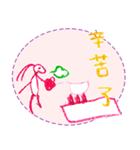 Allen's imagination World（個別スタンプ：8）