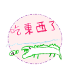Allen's imagination World（個別スタンプ：11）