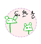 Allen's imagination World（個別スタンプ：12）