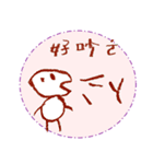Allen's imagination World（個別スタンプ：14）