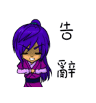 Dream Star Star 3 bombs（個別スタンプ：7）
