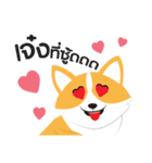 I'M DOG CORGI（個別スタンプ：4）