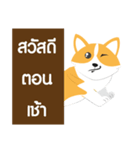 I'M DOG CORGI（個別スタンプ：5）