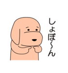 表情のある犬（個別スタンプ：30）