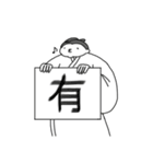 顔文字力士（個別スタンプ：2）