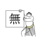 顔文字力士（個別スタンプ：3）