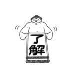 顔文字力士（個別スタンプ：4）