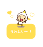毎日つかえる。7人のこびとたち。（個別スタンプ：4）