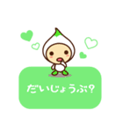 毎日つかえる。7人のこびとたち。（個別スタンプ：5）