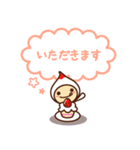 毎日つかえる。7人のこびとたち。（個別スタンプ：18）