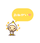 毎日つかえる。7人のこびとたち。（個別スタンプ：28）