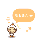 毎日つかえる。7人のこびとたち。（個別スタンプ：33）