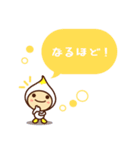 毎日つかえる。7人のこびとたち。（個別スタンプ：34）