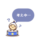 毎日つかえる。7人のこびとたち。（個別スタンプ：37）
