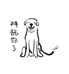 ruru's puppy（個別スタンプ：3）