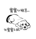 ruru's puppy（個別スタンプ：5）
