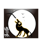 ruru's puppy（個別スタンプ：10）