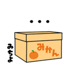 お名前スタンプ【みちよ】Vol.3（個別スタンプ：25）