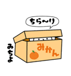 お名前スタンプ【みちよ】Vol.3（個別スタンプ：26）