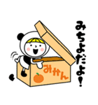 お名前スタンプ【みちよ】Vol.3（個別スタンプ：28）