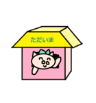 かわいい日常会話スタンプ139（個別スタンプ：19）