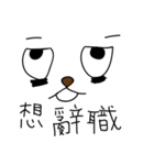 Metal the stinky dog（個別スタンプ：16）