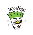 Crazy Lettuce V.2 ！！（個別スタンプ：2）