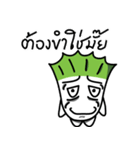 Crazy Lettuce V.2 ！！（個別スタンプ：9）