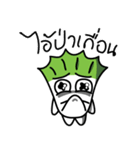 Crazy Lettuce V.2 ！！（個別スタンプ：18）