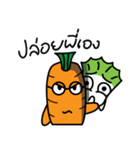 Crazy Lettuce V.2 ！！（個別スタンプ：20）