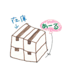 せどりスタンプ（個別スタンプ：14）