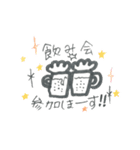 せどりスタンプ（個別スタンプ：17）