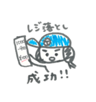 せどりスタンプ（個別スタンプ：19）