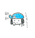 せどりスタンプ（個別スタンプ：20）