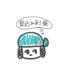 せどりスタンプ（個別スタンプ：22）