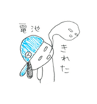 せどりスタンプ（個別スタンプ：31）