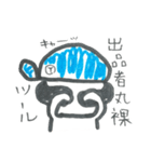 せどりスタンプ（個別スタンプ：33）