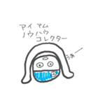 せどりスタンプ（個別スタンプ：36）