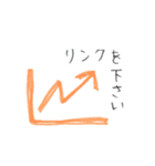 せどりスタンプ（個別スタンプ：37）