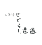 せどりスタンプ（個別スタンプ：39）