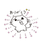 小森千沙×猫にゃん（個別スタンプ：1）