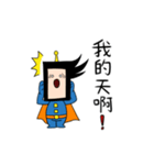 papper talent（個別スタンプ：23）